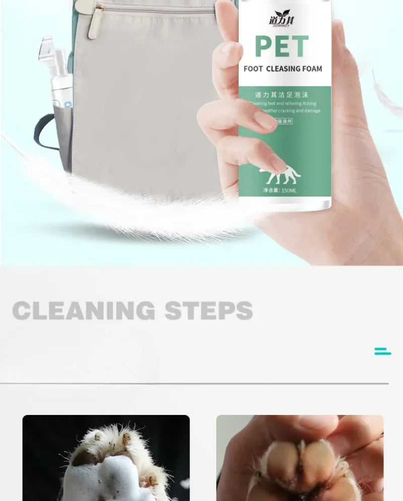 150ML Dog Paw Washing Foam Rinse-free Deep Cleaner Foam Cat Paw Foot Care Silicone Brush Universal Cleaning Dogs Cats Grooming