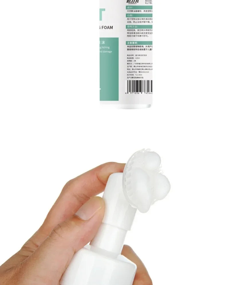 150ML Dog Paw Washing Foam Rinse-free Deep Cleaner Foam Cat Paw Foot Care Silicone Brush Universal Cleaning Dogs Cats Grooming